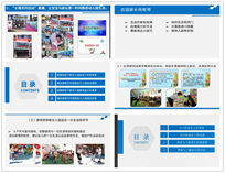 未命名_副本12