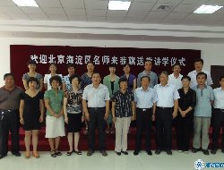 名师团队暑期赴内蒙古敖汉旗支教(2012.7.26)