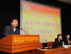 2012-2013学年度新任教师培训（2012.11-2013.5）