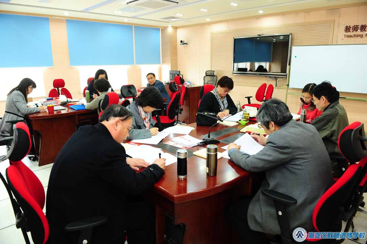 进修学校理论中心组学习（2014.3.24）