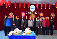欢天喜地迎新年 兴高采烈说发展——进修学校举行离退休老同志迎新团