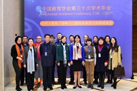 教研员课程领导力与研修创新