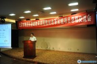 国家级课改实验项目总结交流会在我区召开（2013.5.31）