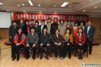 全国教育科学规划教育部重点课题“高中中等生课堂学习效率提高策略研