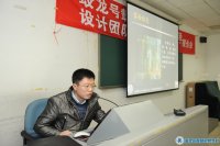 ”蛟龙号“载人潜水器设计团队报告会