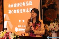 海淀区教师进修学校2013年离退休教师新年联欢会