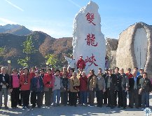 学校离退休老同志在京郊双龙峡秋游