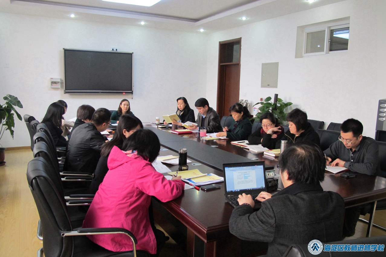 培训中心党支部分部门进行群从路线学习活动（2014.3.24）