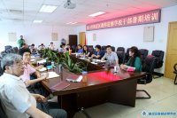 进修学校干部暑期培训3