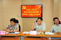 进修学校领导班子民主生活会3