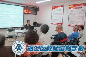 进修学校党员深入进社区开展讲党课服务活动（2014.6.20）