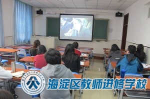 培训中心支部群众路线学习活动（2014.3.31）
