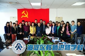 行政党支部发展学习会（2014.4.4）