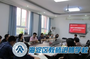 培训党支部召开党员专题组织生活会（2014.6.30）
