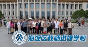 离退休老干部参观新文化运动纪念馆（2014.4.17）
