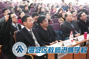 专题12. 核心素养与数学和科学教师专业发展
